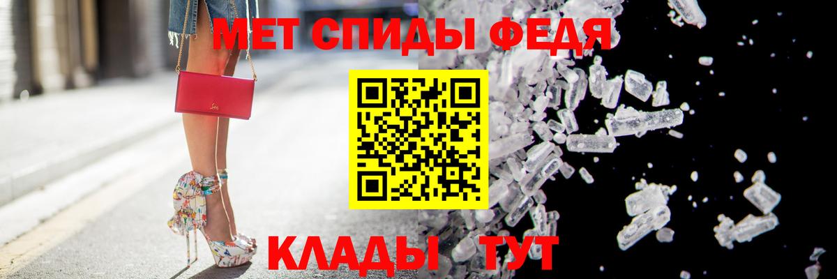 Амфетамин 97% Новороссийск