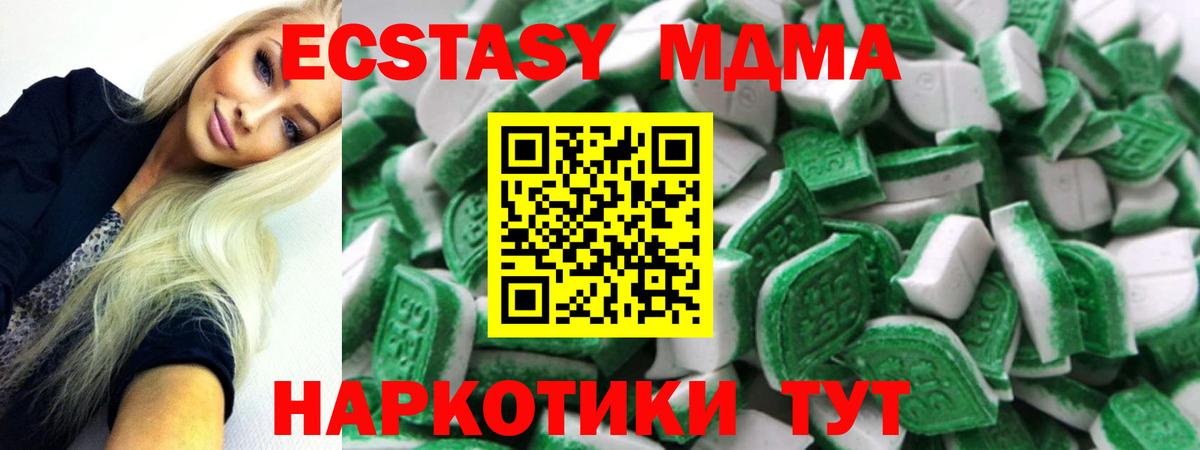 ЭКСТАЗИ таблы  Экстази Punisher  ЭКСТАЗИ  Новороссийск  Вход с VPN 