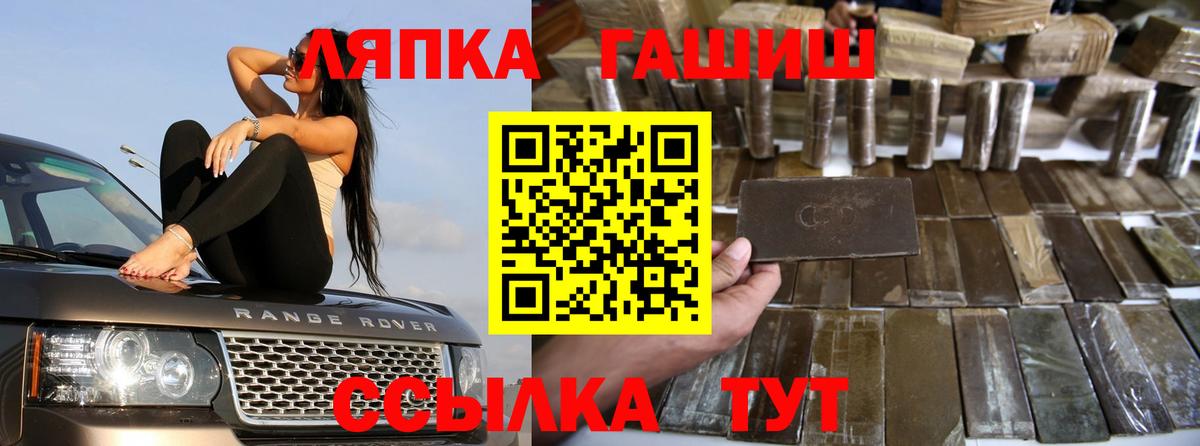 ГАШ Premium Новороссийск