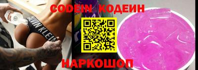 кристаллы Старая Купавна