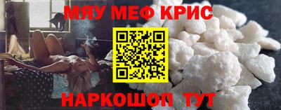 метадон Ставрополь
