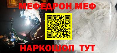 метадон Ставрополь
