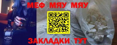 метадон Ставрополь