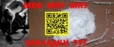 метадон Ставрополь