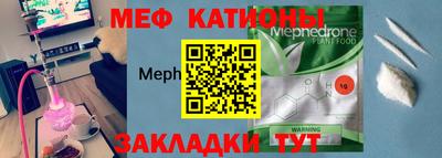 кристаллы Старая Купавна