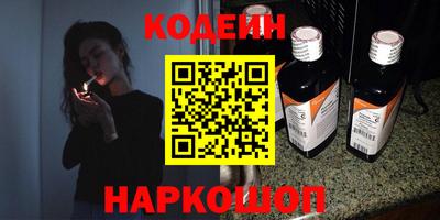 кристаллы Старая Купавна