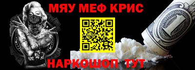 кристаллы Старая Купавна