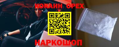 метадон Ставрополь