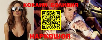 кристаллы Старая Купавна