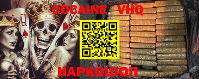 метадон Ставрополь