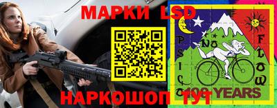 кристаллы Старая Купавна