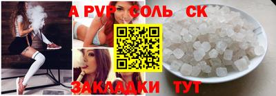 кристаллы Старая Купавна