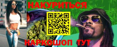 кристаллы Старая Купавна