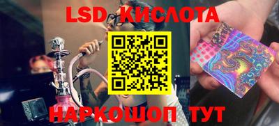 метадон Ставрополь