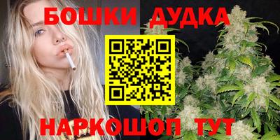 кристаллы Старая Купавна