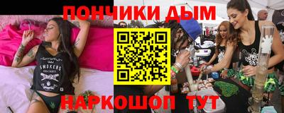метадон Ставрополь