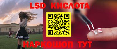 метадон Ставрополь