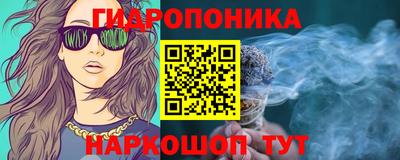 метадон Ставрополь