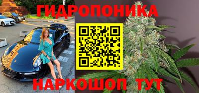 кристаллы Старая Купавна
