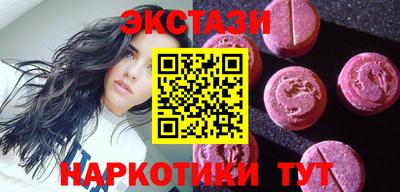 кристаллы Старая Купавна