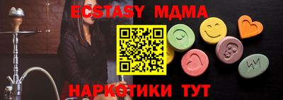 метадон Ставрополь