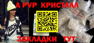 метадон Ставрополь
