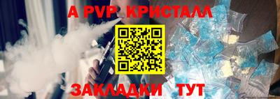 метадон Ставрополь