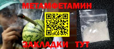 метадон Ставрополь
