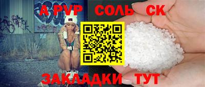 метадон Ставрополь