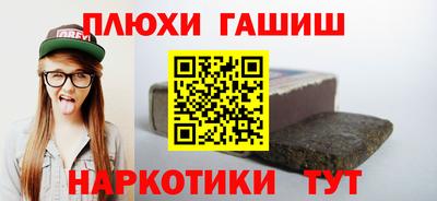кристаллы Старая Купавна