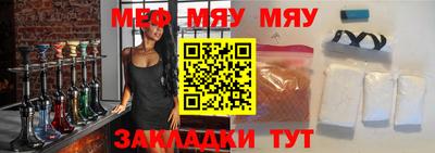 метадон Ставрополь