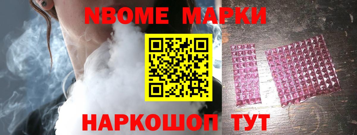 LSD-25 экстази ecstasy Новороссийск