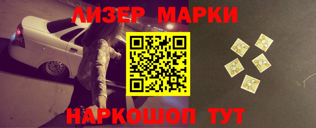 LSD-25 экстази  ЛСД экстази ecstasy  Новороссийск  Вход с VPN  Лсд 25 экстази ecstasy 