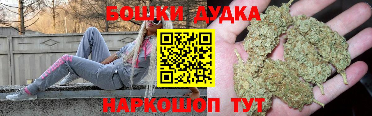 Канабис MAZAR  Канабис Amnesia  Вход с VPN  Марихуана семена  Новороссийск  Шишки марихуана тримм 